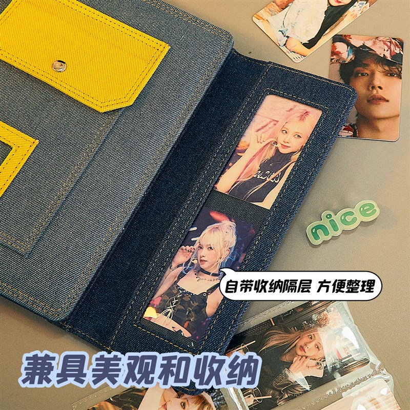 鸥录时尚复古牛仔相册A5手工DIY追星爱豆专辑小卡收纳册活页四宫