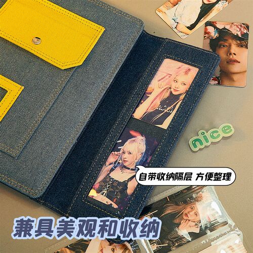 鸥录时尚复古牛仔相册A5手工DIY追星爱豆专辑小卡收纳册活页四宫