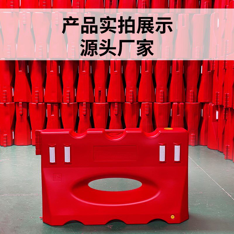 900单孔加厚水马围挡移动全新料护栏道路施工隔离墩高速防撞厂家