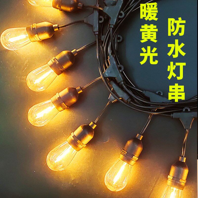 S14户外防水灯串暖黄光高亮大球泡灯串室外民宿串串灯复古氛围灯