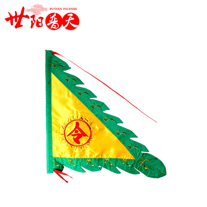 剌绣龙旗五色三角令旗五方大旗龙凤旗五营令旗双面彩旗寺庙会旗帜