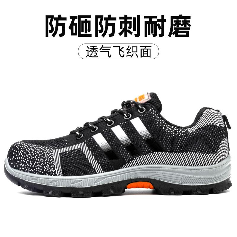 劳保鞋防砸防刺穿男款夏秋冬季轻便绝缘静电工带钢板头三防工作鞋