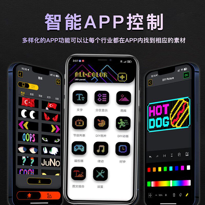 车载led智能软屏无线APP表情显示屏汽车后窗LED广告灯可自定义