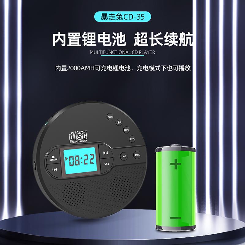 cd播放机光盘光碟播放器英语随身听学生复读机学习蓝牙便携式家用