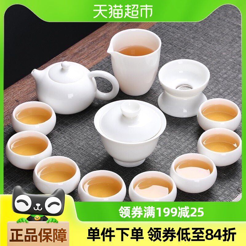 苏氏陶瓷中国白羊脂玉瓷功夫茶具套装西施壶禅定杯套装