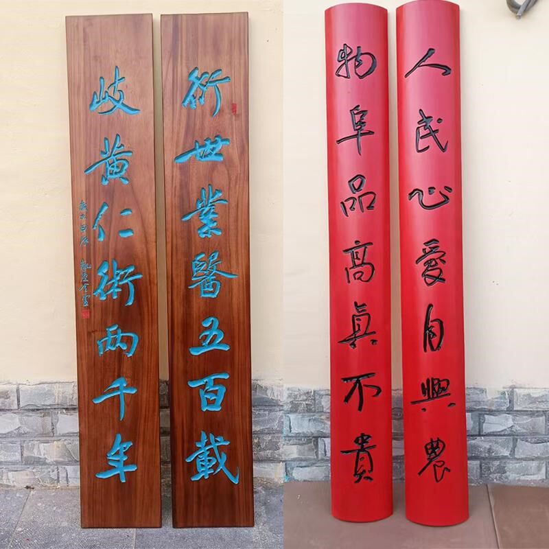 实木对联定做牌匾店铺香火开业老榆木复古风门头宗祠匾额竖匾楹联