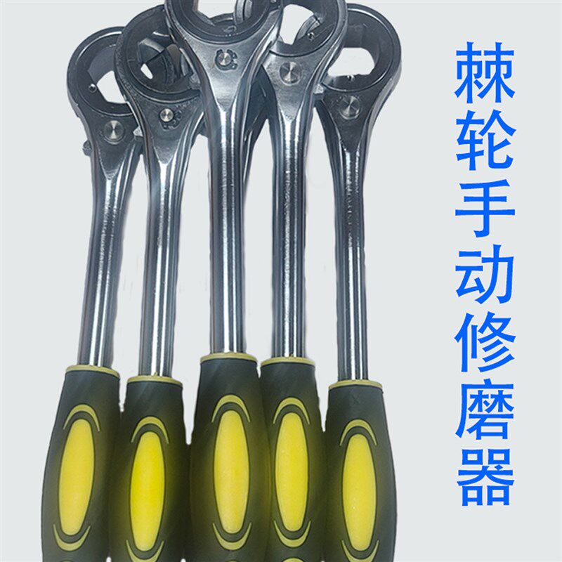 电极帽修磨器棘轮扳手修磨手动双面修磨器点焊修磨刀片CM-16-6-8R
