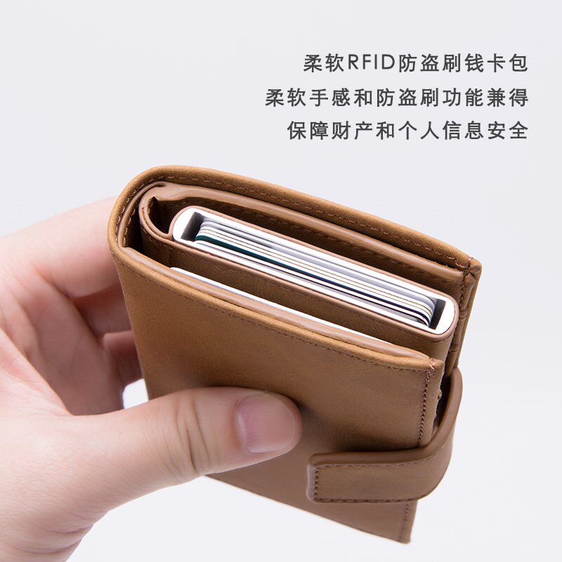 金属卡包钱包多功能二合一自动弹出金属皮套卡包防盗防消磁信用卡