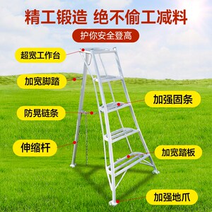 园林三角梯铝合金果园采摘绿化树枝修剪人字梯水果采摘梯三脚梯子