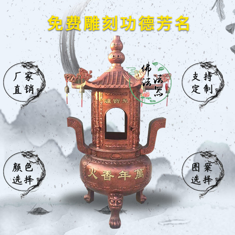 大香炉寺庙铸铁焚经炉化元宝金炉聚宝有求必应祠堂室外烧纸炉六角