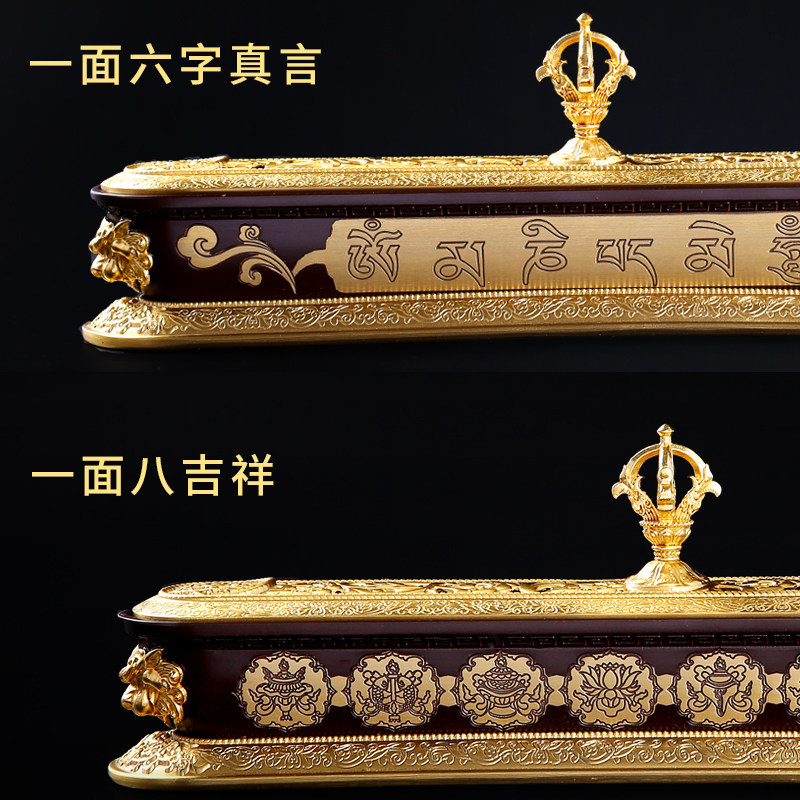 纯铜卧香炉藏式线香盒尼泊尔工艺八吉祥六字真言家用供佛香薰炉大