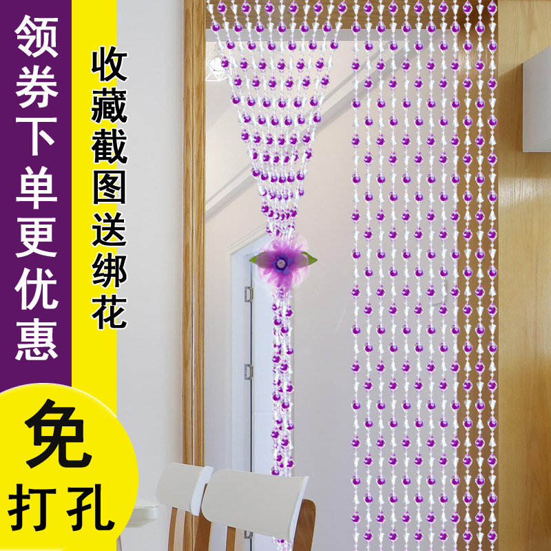 珠帘隔断帘风水欧式卧室少女门链子装饰塑料门连卫生间仿水晶玄关