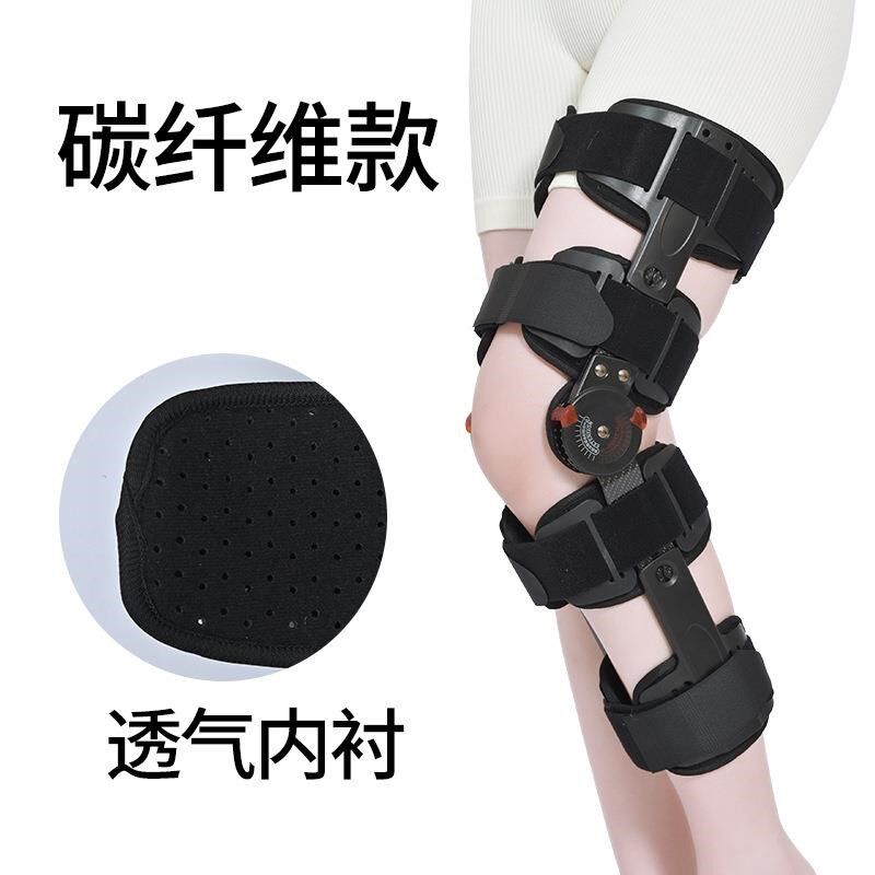 膝部运动护具骨折固定支具可调膝关节护膝矫正支具腿部下肢固定器