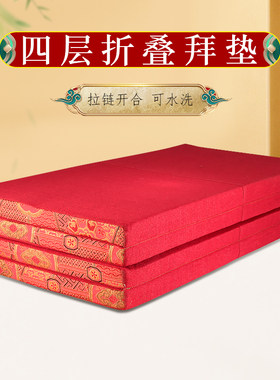 藏式打坐垫禅修垫拜佛磕坐头垫禅坐静坐蒲团棕垫拜垫床垫加厚包邮