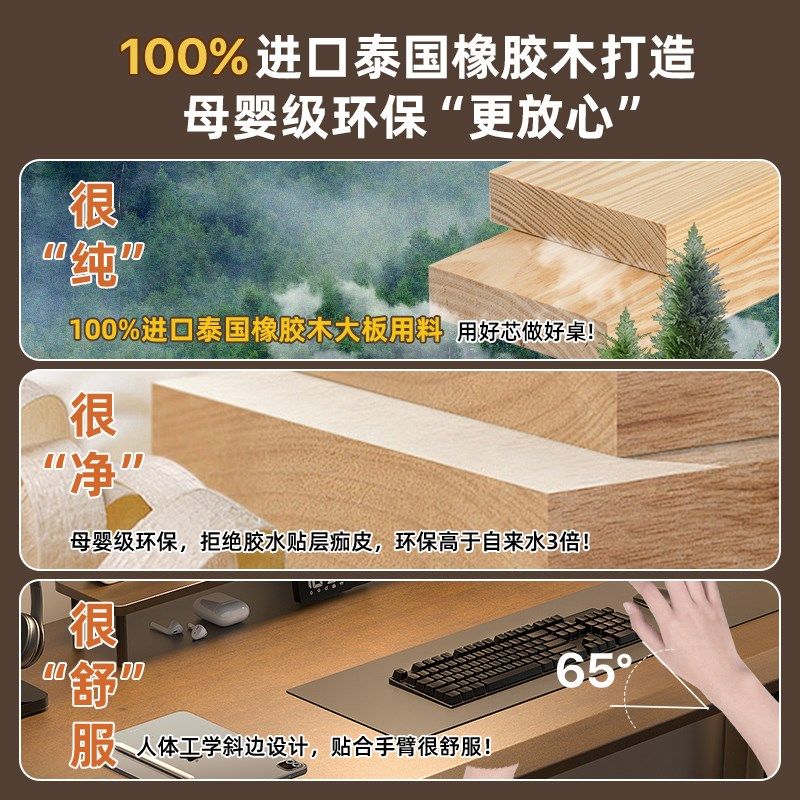1.4米电动升降桌带抽屉实木电脑桌可升降书桌家用学习办公工作台