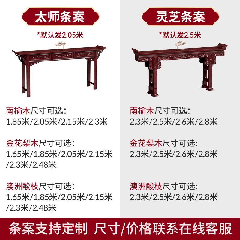 新中式中堂六件套实木条案八仙桌供桌香案台农村堂屋十二件套家具