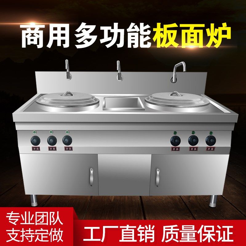 煮板面专用炉商用双头煮面炉电热汤面锅烫菜冒菜炉燃气双桶煮面桶