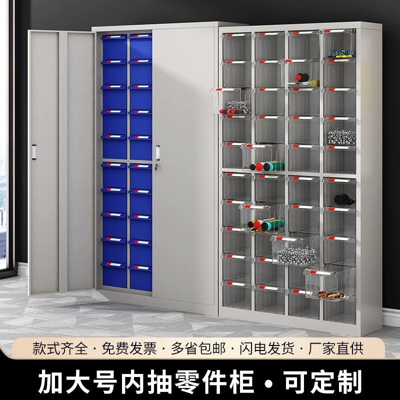 零件抽屉式刀具柜收纳箱物料盒样品分类五金工具柜车间用仓库货架
