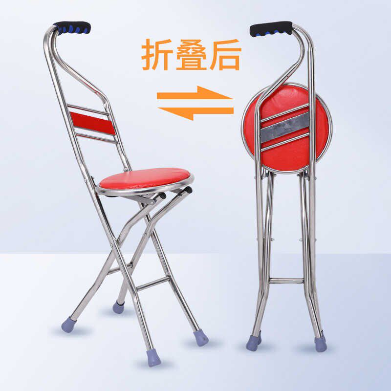 老人拐杖凳子伸缩四脚拐棍四角带坐手杖老年防滑超轻行走辅助出行
