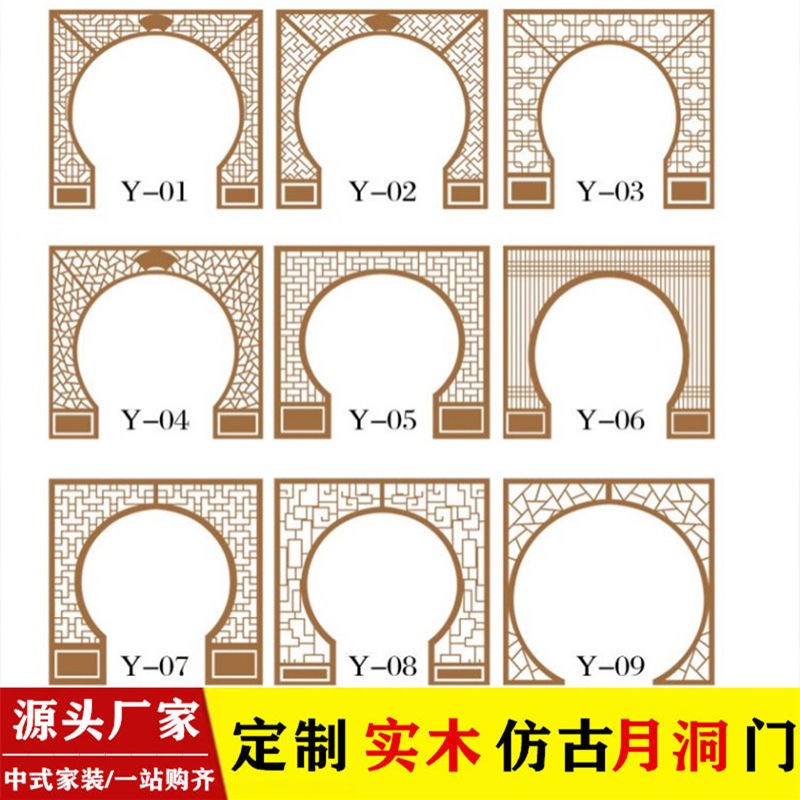 东阳木雕新中式月洞门镂空隔断客厅博古架月亮门花格屏风实木拱门