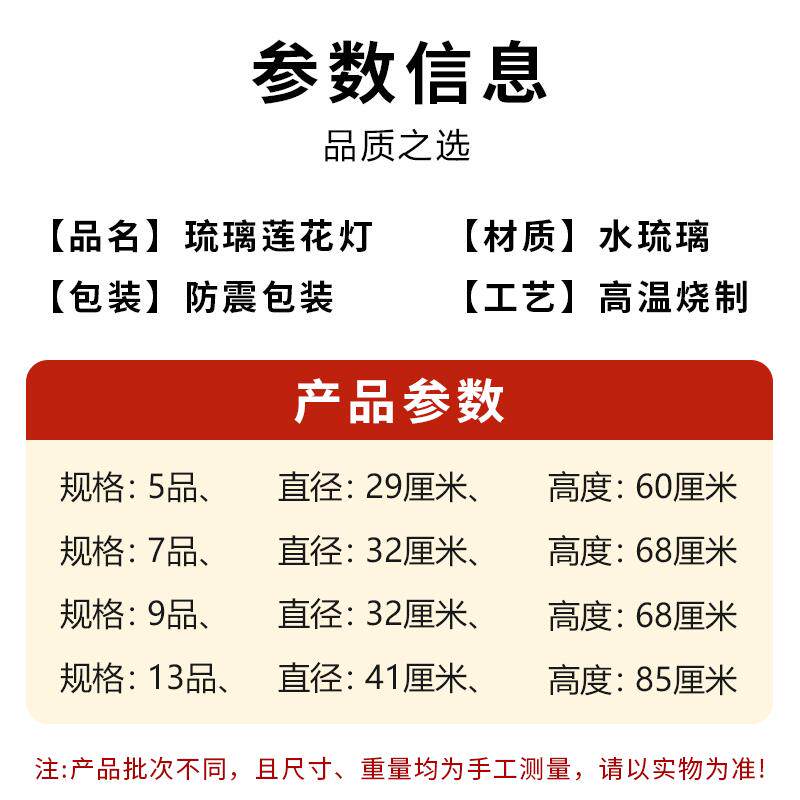 琉璃莲花灯led七彩佛供灯观音菩萨佛前供灯家用佛堂灯供奉长明灯