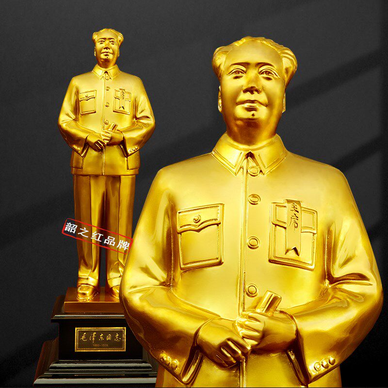 毛主席像客厅摆像电镀铜雕塑全身站像伟人头像办公室桌面摆件礼物