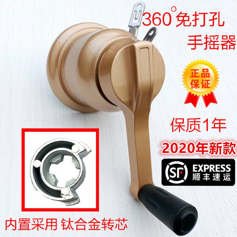 好晾衣架绳太太手柄配件顶轮钢丝 摇把750--680 7260型手摇器通用