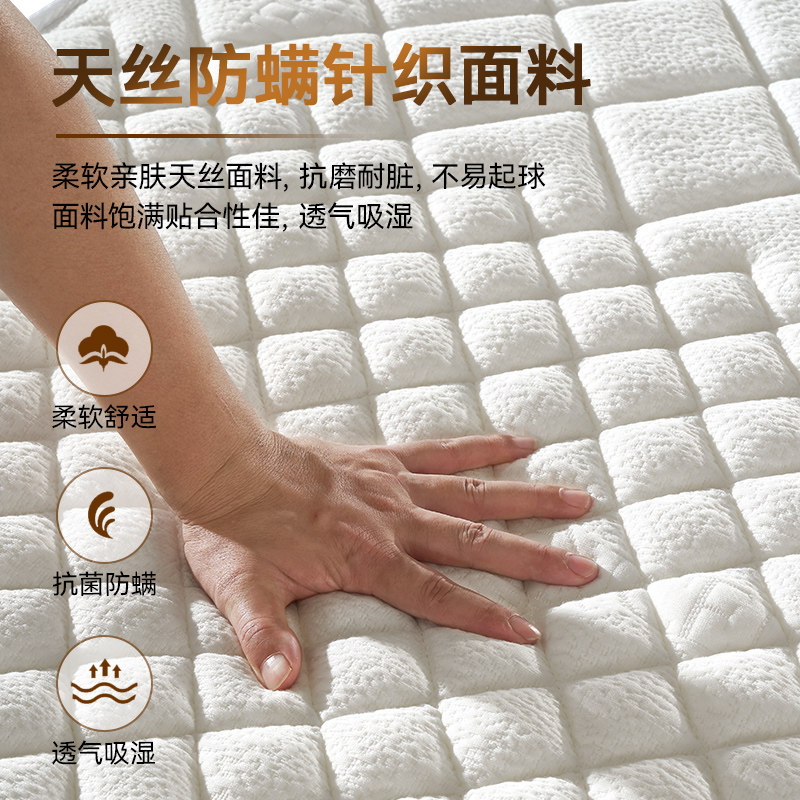海马床垫15cm厚薄款家用席梦思18公分乳胶独立弹簧床垫高箱12cm