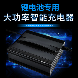 电动车锂电池充电器48V60V72V30A35A25A电动三轮车四轮大功率外送