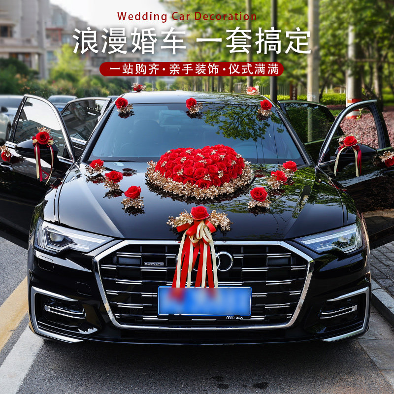 婚车装饰车头花主车花车结婚高级拉花布置头车花婚礼车队花泥吸盘