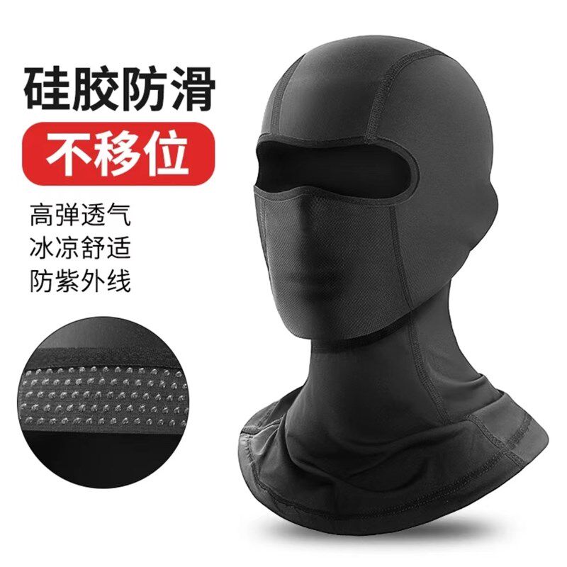 摩托车头套男全脸面巾面具骑行防晒吸汗头盔头套带眼镜槽孔位全盔