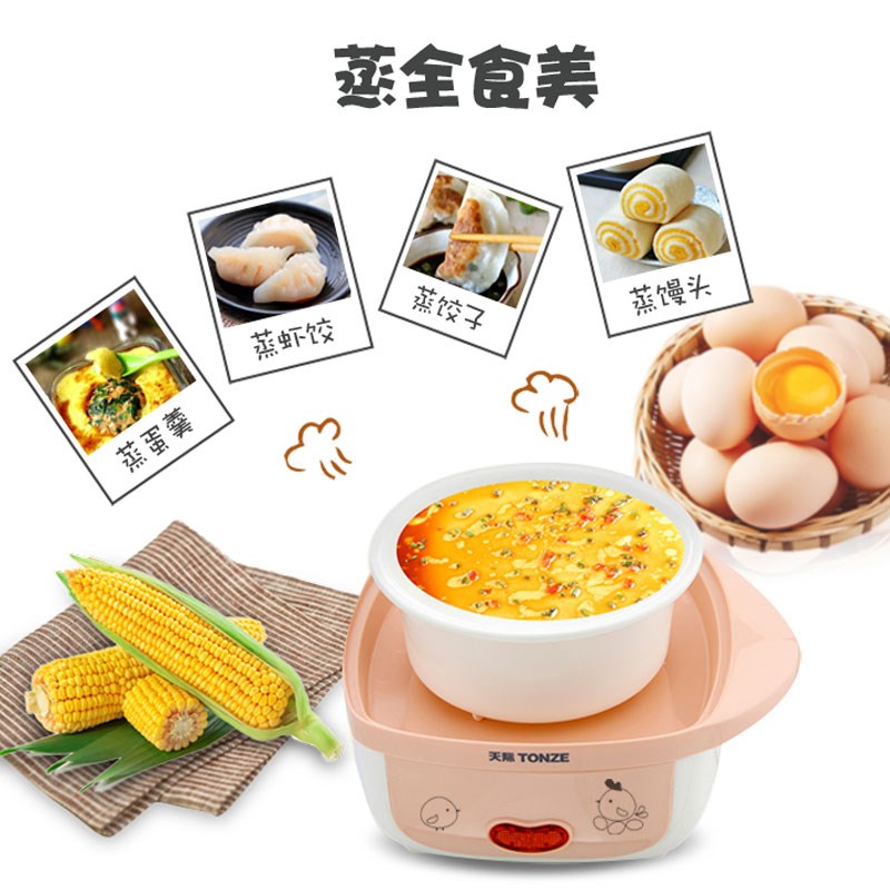 天际煮蛋器 蒸5个蛋宿舍家用迷你 小型早餐机自动断电鸡蛋羹正品