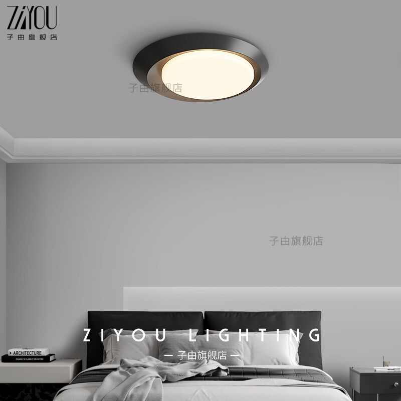 子由 意式极简卧室吸顶灯北欧创意黑色个性护眼LED全光谱主卧灯具