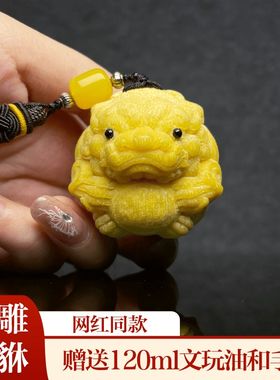 竹雕招财进宝貔貅手把件转运球实心竹雕刻把玩件桌面摆件车载挂件