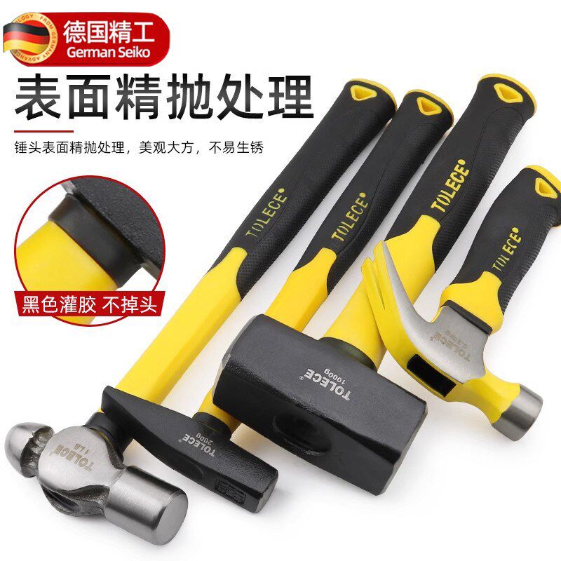 八角锤纤维不断手柄钢石工铁圆头羊角榔头木工小铁锤锤子工具锤头