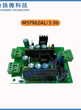 现货供应驱动板 电镀电源M57962L驱动板 整流器低功耗变频线路板