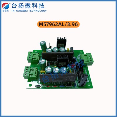 现货供应驱动板 电镀电源M57962L驱动板 整流器低功耗变频线路板