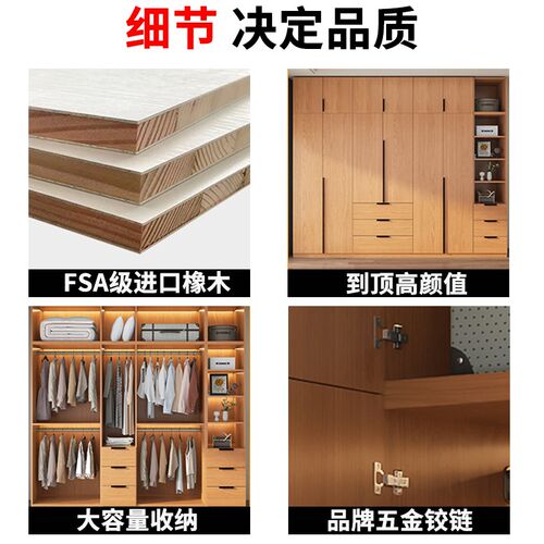 实木衣柜家用卧室全实木可定制经济型柜子储物收纳新款儿童大衣橱