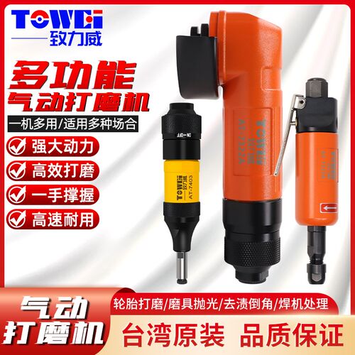 气动打磨机风磨笔气动角磨机工业级切割机气动工具磨光机砂轮机