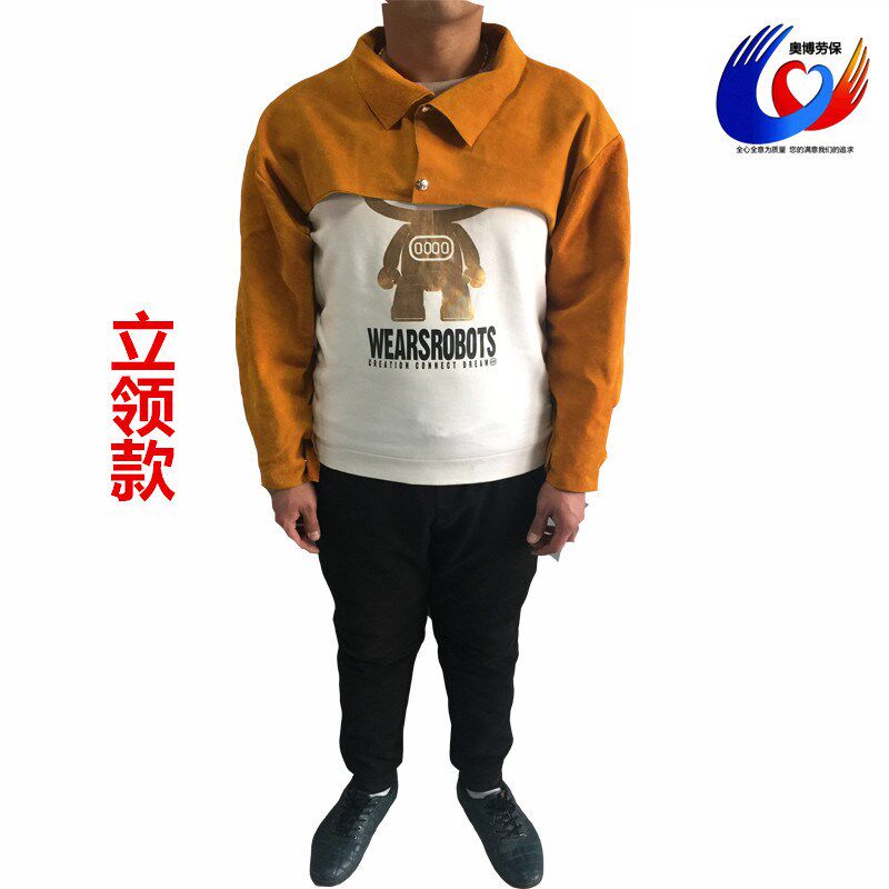 马甲式电焊服连体套袖护袖焊工电焊牛皮服劳保袖套连体牛皮防护服