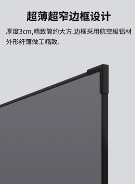 激光电视超短焦抗光幕84/100/120寸黑栅珊超窄边画框幕布家用投影