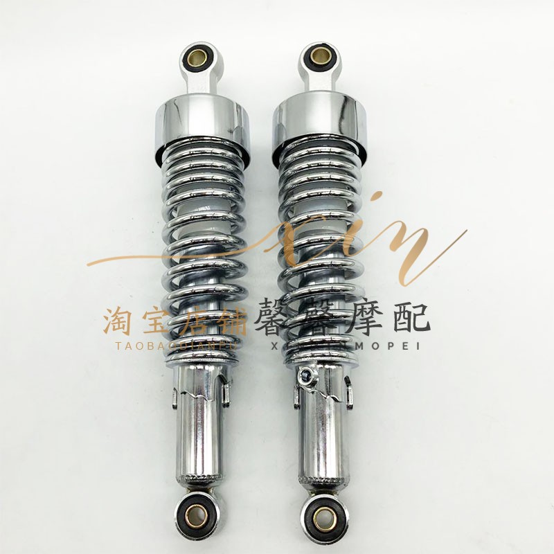 适配摩托车减震钱江风暴太子QJ150-3A/3B/18F后避震器 液压后叉