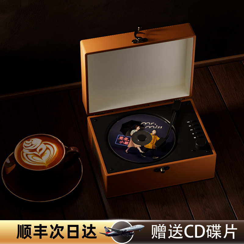 橙迪复古cd机便捷式蓝牙音响随身听播放器专辑光碟唱片机生日礼物