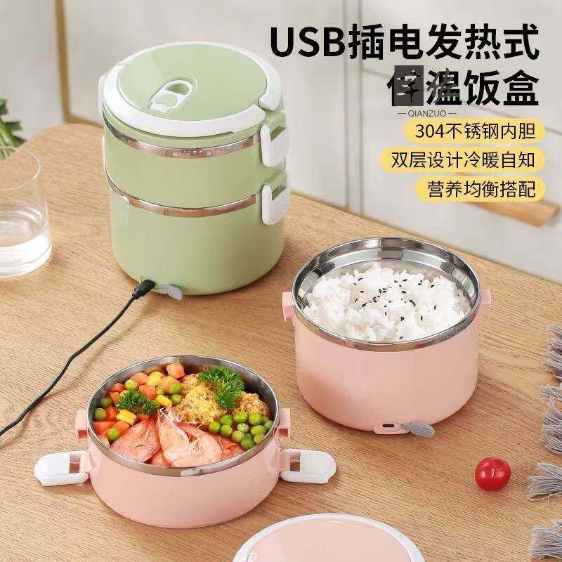 保温饭盒恒温饭盒加热双层保温便当盒车载学生便捷快餐盒