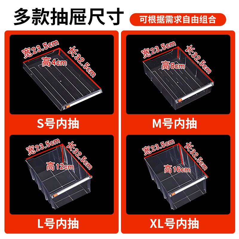 烘焙插件收纳柜蛋糕饰品整理柜A4文件柜资料柜抽屉式多功能储物柜