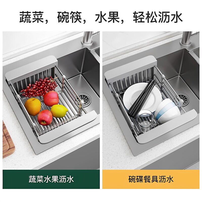高端家用洗碗池水槽沥水架子洗菜盆收纳架沥水篮置物架过滤可伸缩