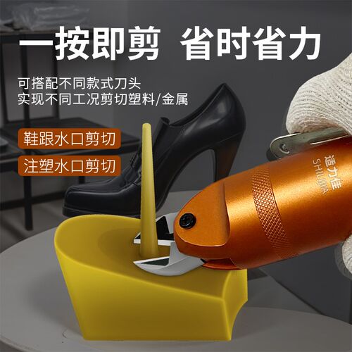 气动剪刀台湾剪钳HS-20塑胶料水口铜铁铝线斜口强力快取FD5S5刀头