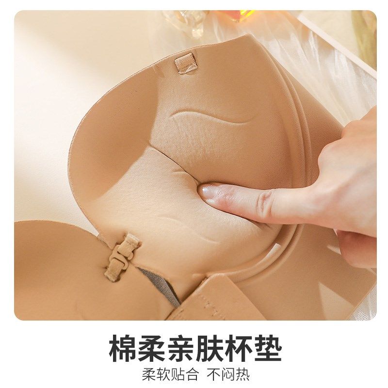 前扣无痕内衣女小胸显大聚拢防滑无肩带文胸罩加厚8cm超厚收副乳