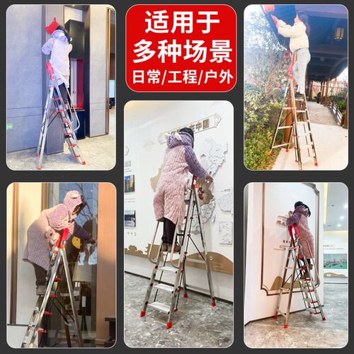 梯子家用铝合金人字梯折叠梯加厚室内多功能伸缩八步九步便携楼梯