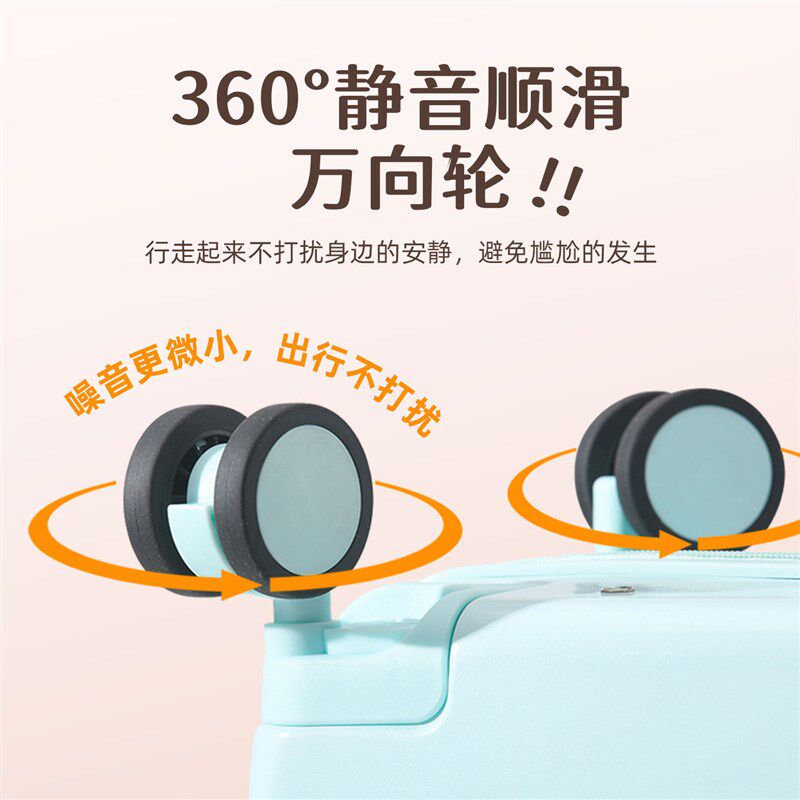 儿童行李箱六轮可坐骑宝宝小型旅行箱轻便带娃拉杆密码箱2025新款
